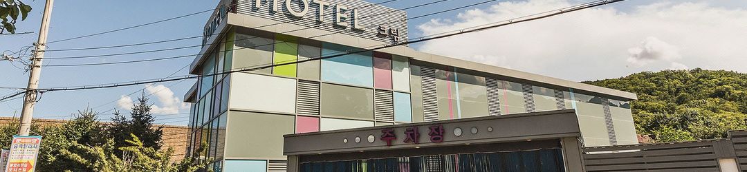 Lainnya Namyangju Cream