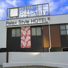 Hotel Main Pic1Restay Kochi (Adult Only),Ryoma College of Nursing and Welfare飯店