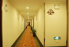 อื่นๆ 5 GreenTree Inn Beijing Tongzhou District Universal Studios Express Hotel