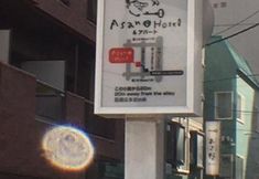 其他 4 Asano Hotel