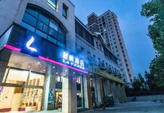 その他 4 Lavande Hotels Suzhou Dushu Lake Higher Education