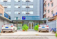 Others 4 7 Days Premiuma Beijing Zhongguancun People S Univ