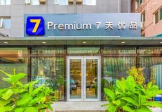 Others 7 7 Days Premiuma Beijing Zhongguancun People S Univ
