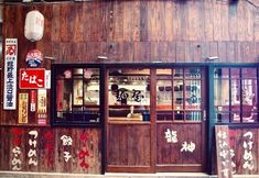 Others 7 NANWA HOUSE