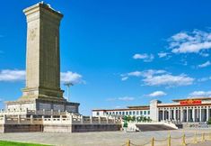 其他 4 Green Tree Inn Express Beijing Xicheng District Dazhalan