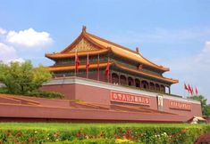 其他 5 Green Tree Inn Express Beijing Xicheng District Dazhalan