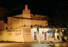 Others 7 Mitr Inn Mrt Samyot Station - The Grand