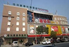 Others 6 GreenTree Inn Yixing Zhangzhu Express Hotel