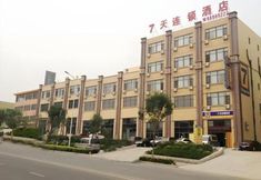 Others 6 7 Days Inn Qingdao Haier Zone Ditie Tower Jiushui West Road
