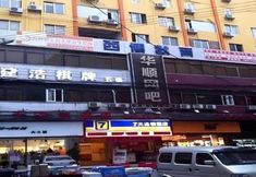 其他 7 7 DAYS INN GUANGZHOU HUANGPU TIMES CITY