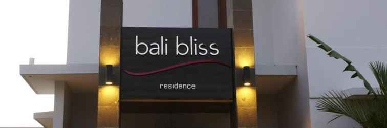 ล็อบบี้ Bali Bliss Residence