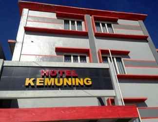 ภายนอกอาคาร 2 Hotel Kemuning