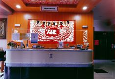Lobby 5 Hotel Bintang Redannte