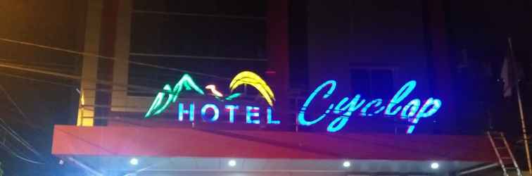 Sảnh chờ Cyclop Hotel