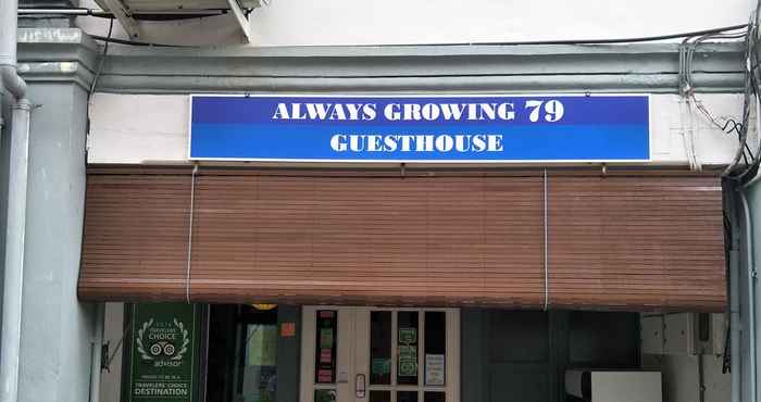 ภายนอกอาคาร ALWAYS GROWING 79 GUESTHOUSE (FORMERLY JEWELS OF BORNEO)