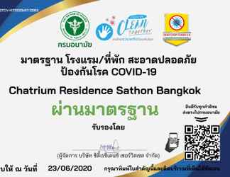 ล็อบบี้ 2 Chatrium Residence Sathon Bangkok 