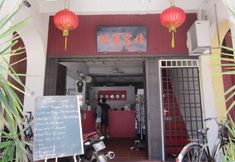 Exterior 6 Red Inn Court