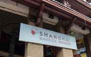 ภายนอกอาคาร 3 Shanghai Mansion Bangkok