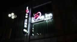 Love Inn Boutique Hotel, USD 55.62