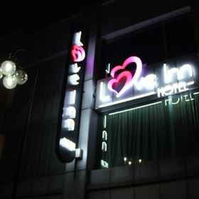 Exterior / Building 1 Love Inn Boutique Hotel, Neo Hair & Beauty Salon Hotels