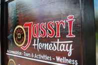 ล็อบบี้ Jassri Homestay