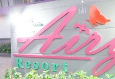 ภายนอกอาคาร 4 THE AIRY RESIDENCE