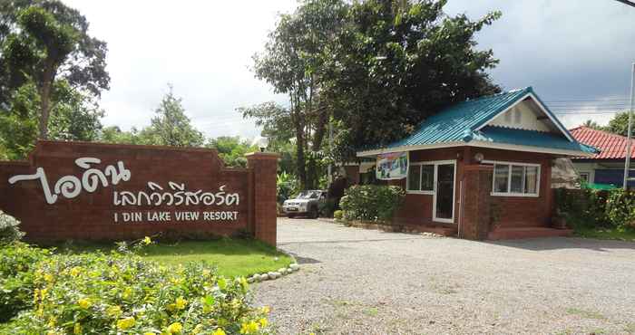 Lobby I Din Lake View Resort 