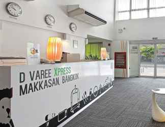 ล็อบบี้ 2 D Varee Xpress Makkasan, Bangkok