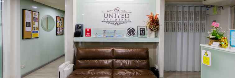 ล็อบบี้ United Residence Ekamai Bangkok (SHA)