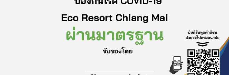 ล็อบบี้ Eco Resort Chiang Mai