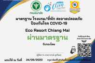 ล็อบบี้ Eco Resort Chiang Mai