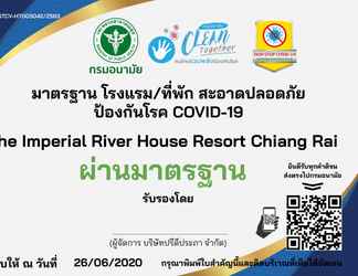 ล็อบบี้ 2 The Imperial River House Resort 