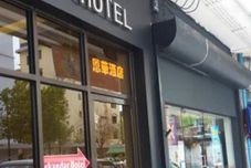 外部的 Hotel Iskandar