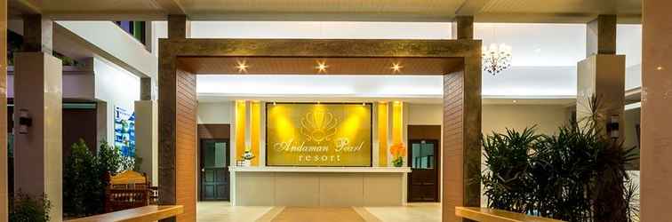 ล็อบบี้ Andaman Pearl Resort