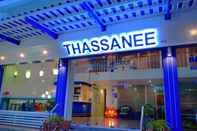 ภายนอกอาคาร Thasanee Hotel