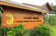 ภายนอกอาคาร 2 Viangviman Luxury Private Pool Villa and Resort