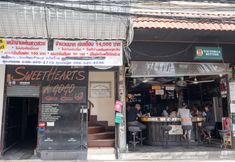 ภายนอกอาคาร 3 Walking Street Guest House