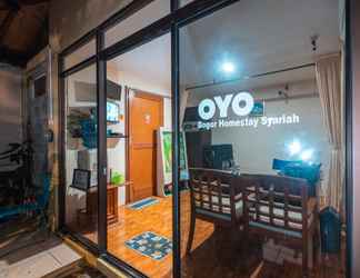 Lobby 2 Bogor Homestay Syari'ah