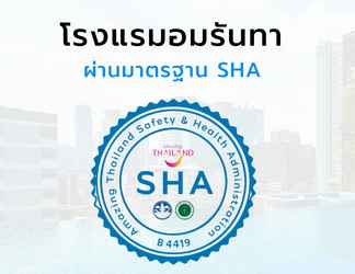 Sảnh chờ 2 Amaranta Hotel (SHA Plus+)