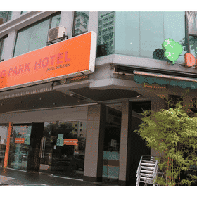 Subang Park Hotel 1, Hotel Kelab Golf & Country Sultan Abdul Aziz Shah