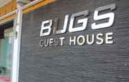 ภายนอกอาคาร 2 Bugs Guest House