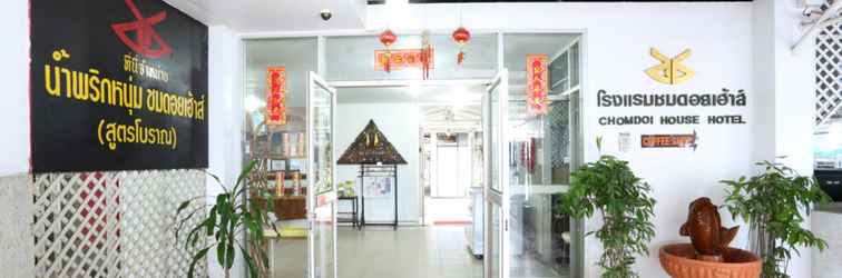 Sảnh chờ Chomdoi House Hotel SHA Extra Plus