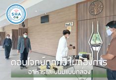 CleanAccommodation 3 Horizon Village & Resort