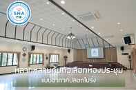 ห้องประชุม Horizon Village & Resort (SHA Plus+)