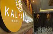 ร้านอาหาร 2 Kalya Hotel Yogyakarta