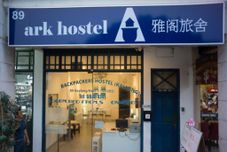 Exterior Ark Hostel