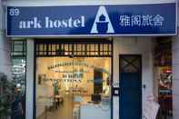 ภายนอกอาคาร Ark Hostel 