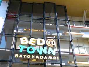 Bed@Town Hostel, THB 879.35