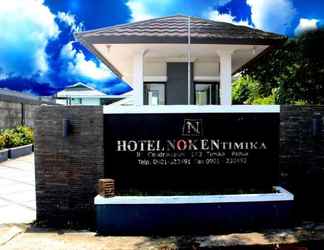 Bangunan 2 Noken Hotel