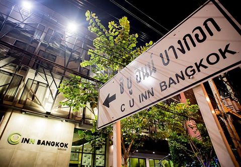 外観 C U Inn Bangkok